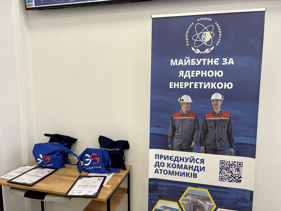 Фото з нагородження