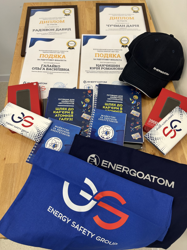 Фото з нагородження