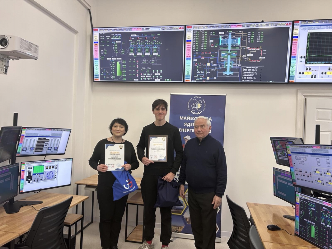 Фото з нагородження