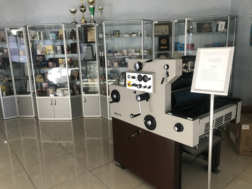 Фото із зустрічі