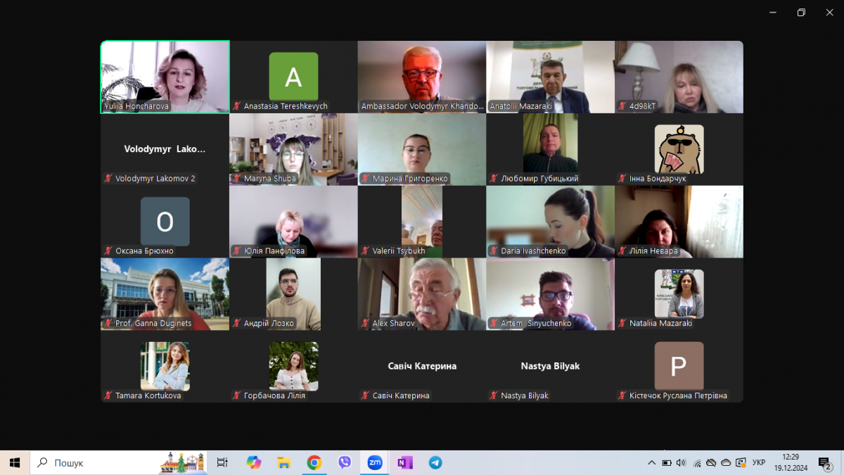 Скріншот з онлайн-захисту робіт