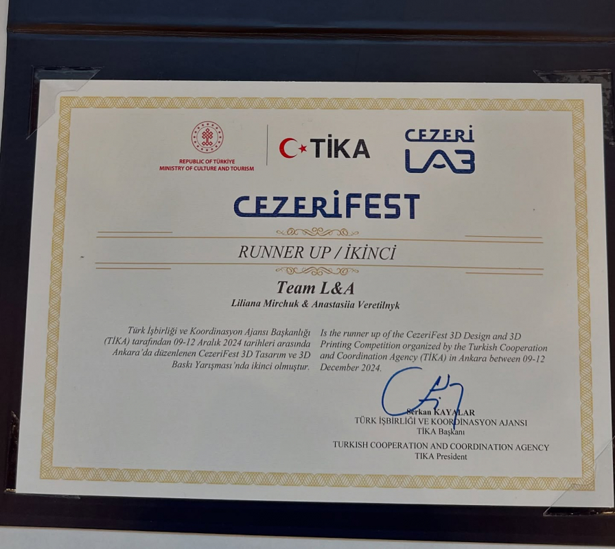 Фото з конкурсу