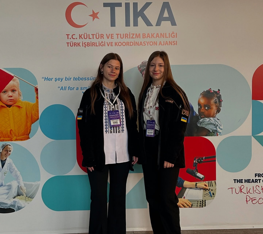 Фото з конкурсу