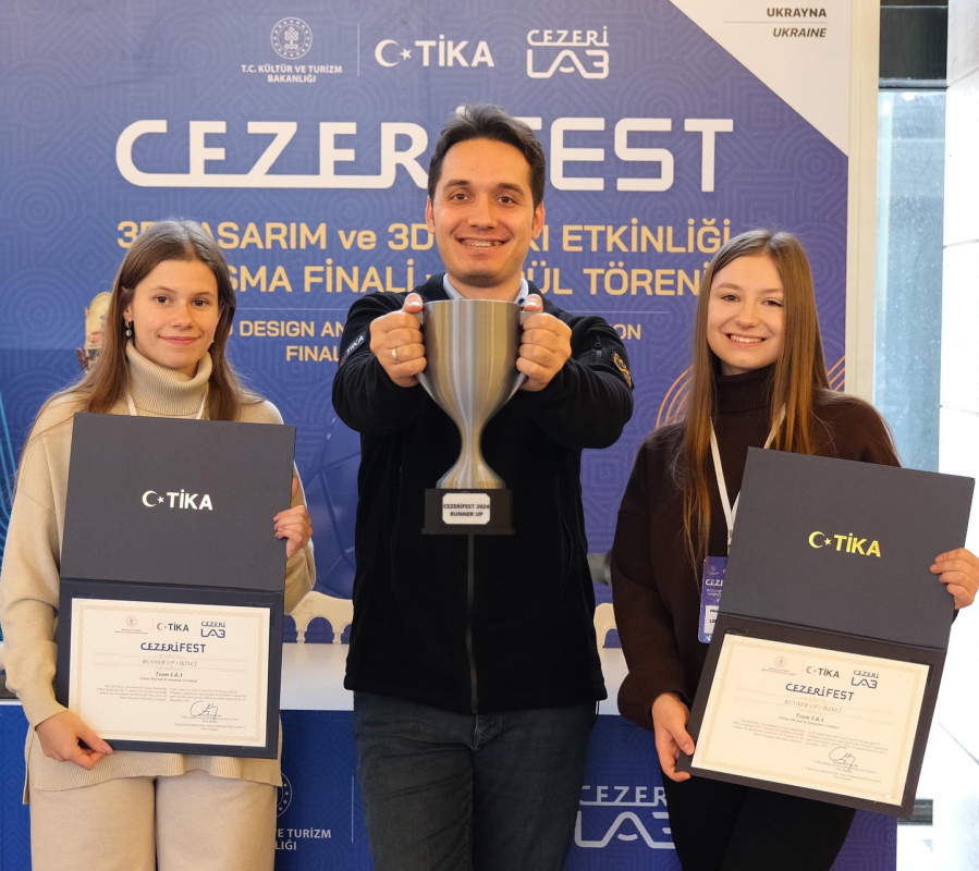 Фото з конкурсу