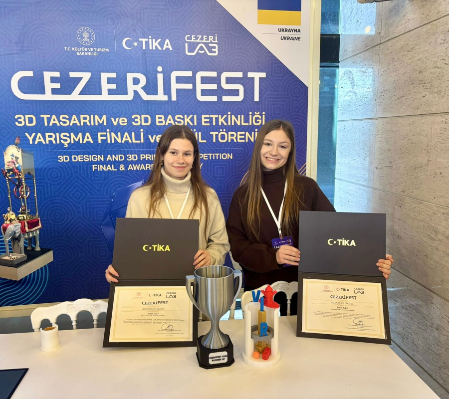 Фото з конкурсу