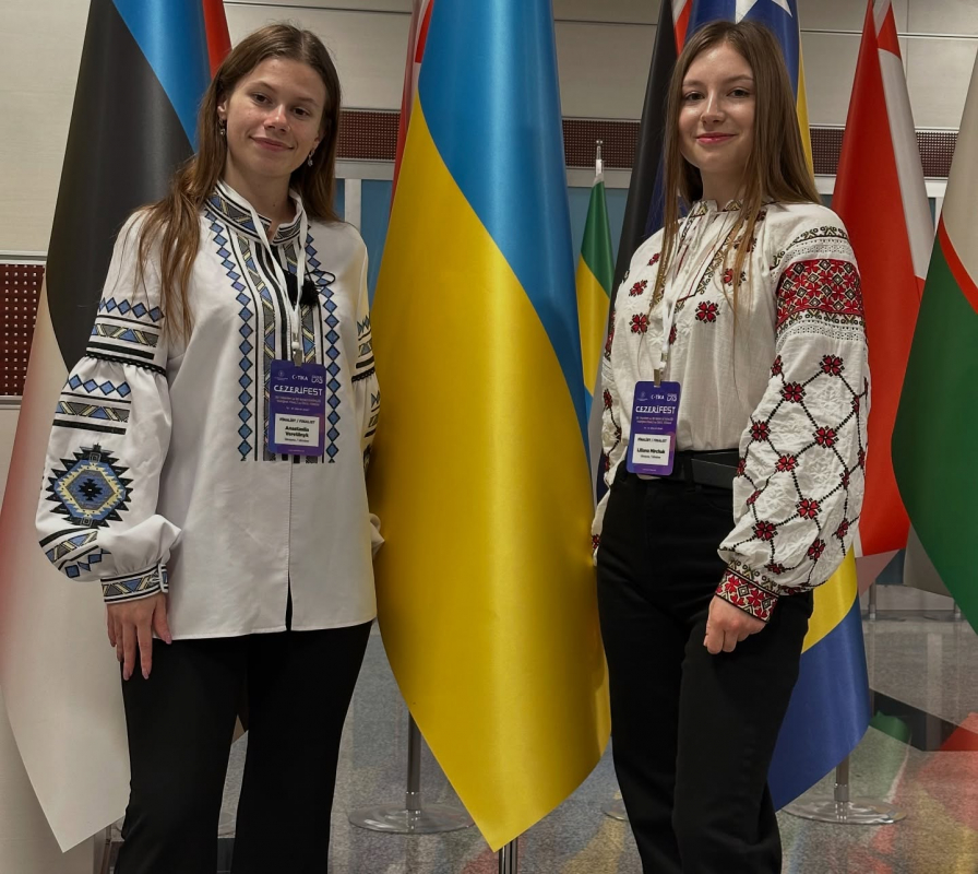 Фото з конкурсу