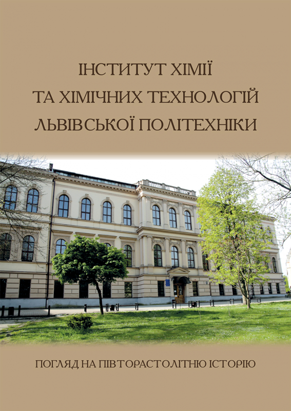 Обкладинка книжки