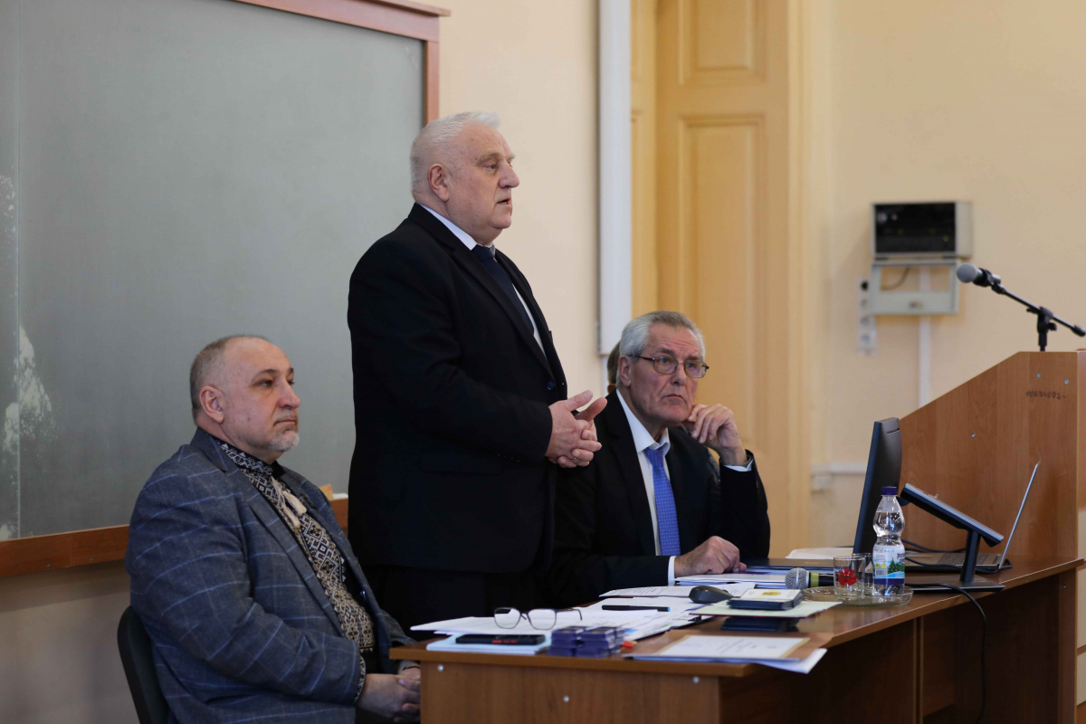 Фото з конференції