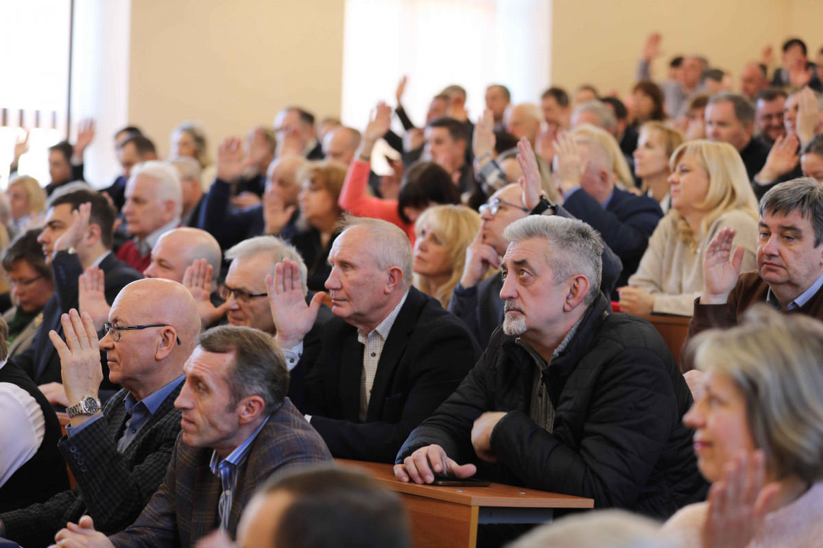 Фото з конференції