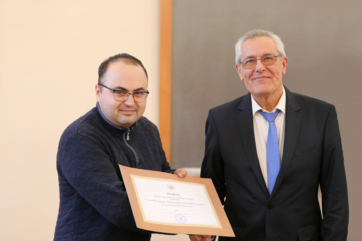 Фото з конференції