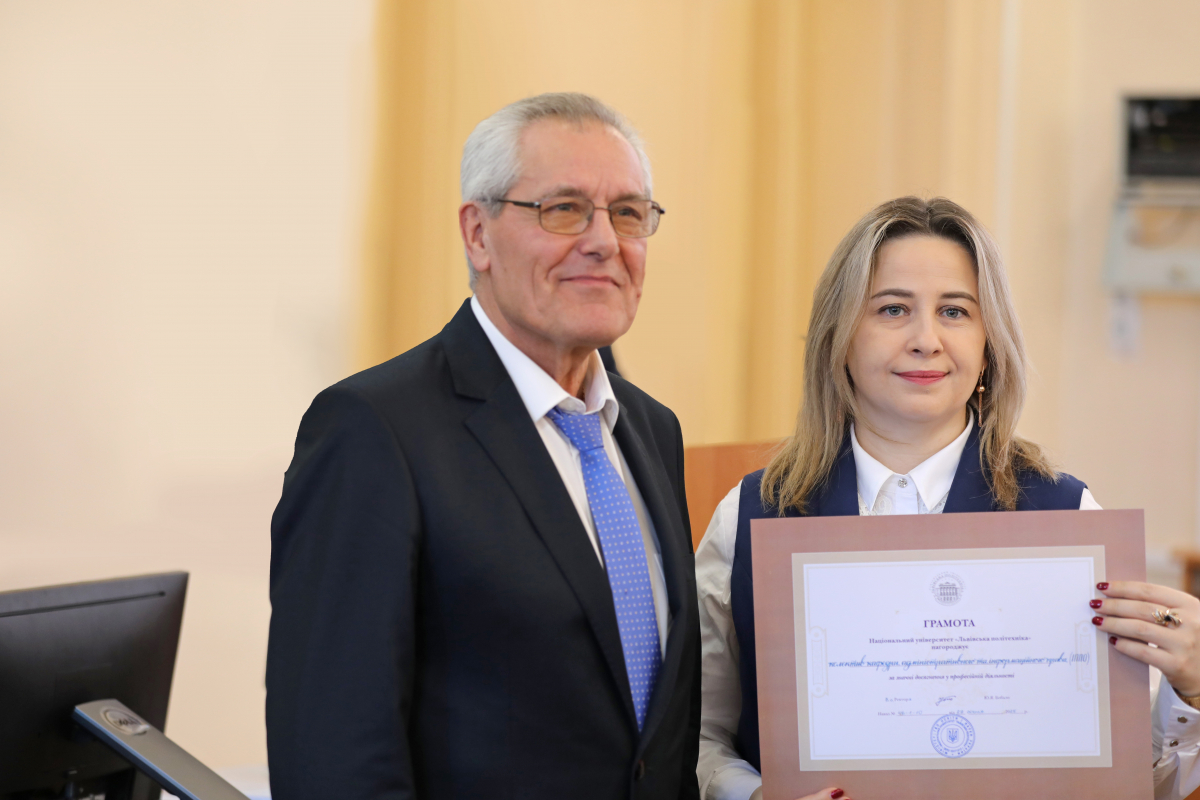 Фото з конференції