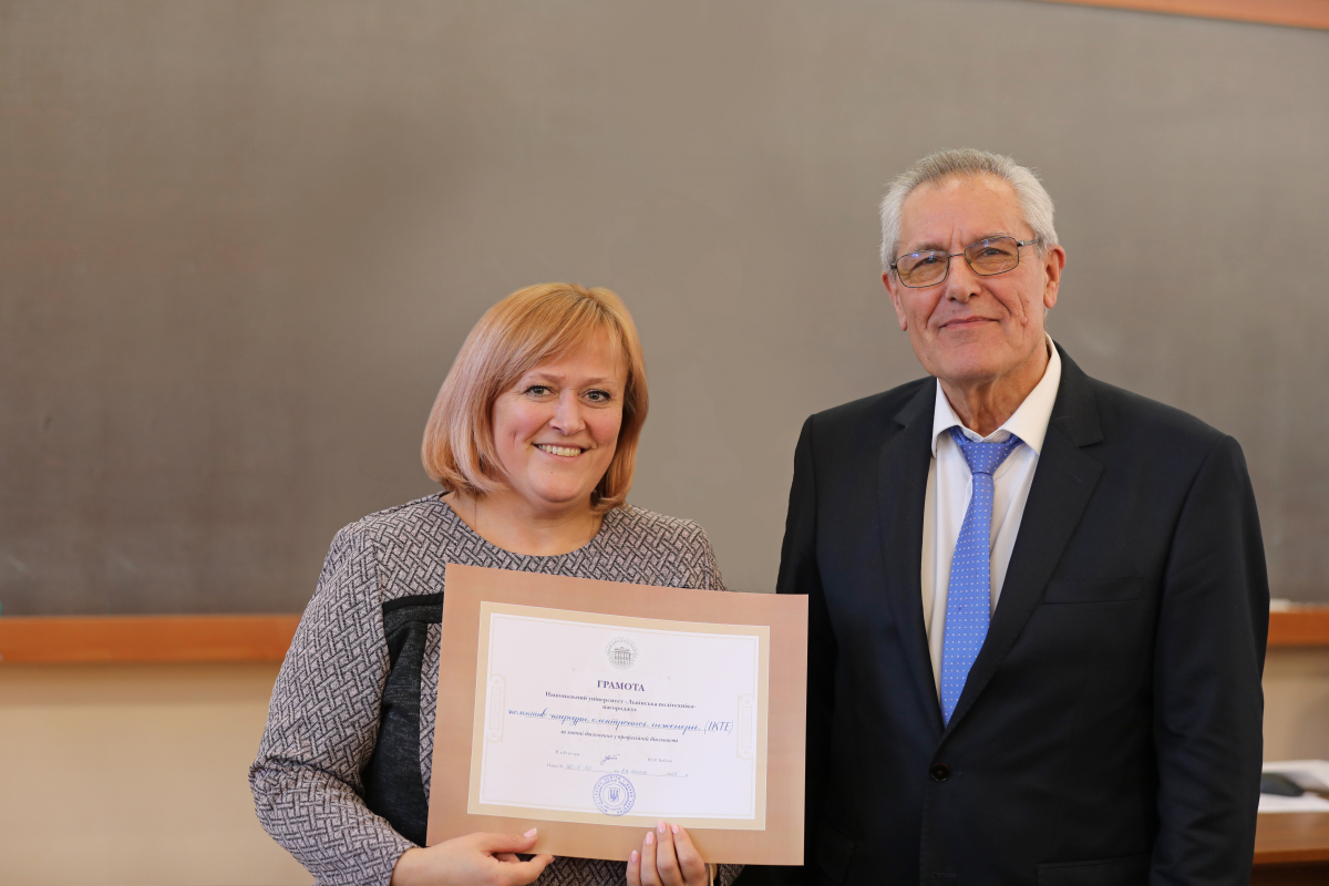 Фото з конференції