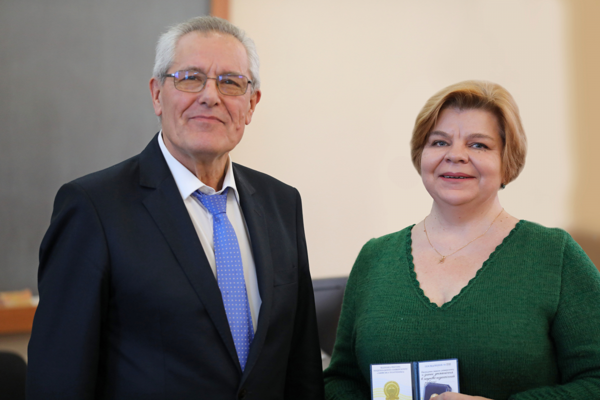 Фото з конференції