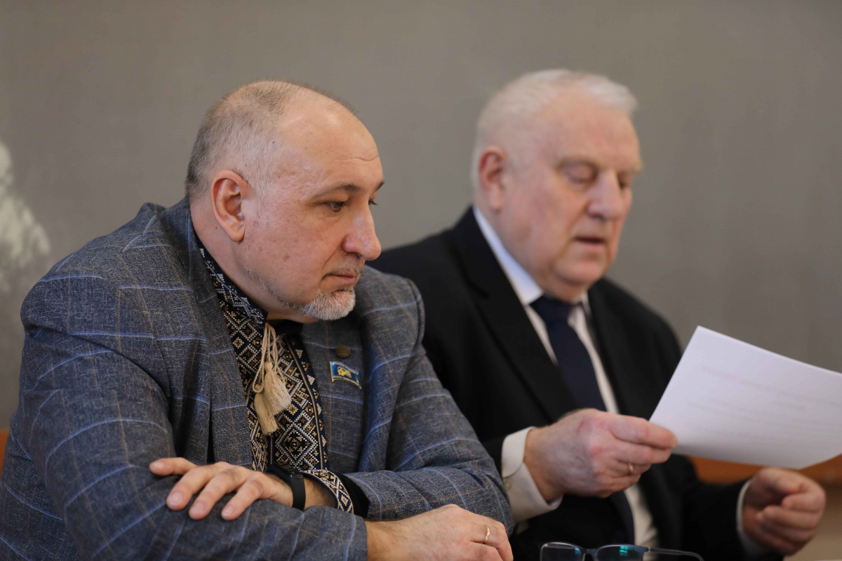 Фото з конференції