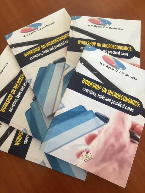 Видання викладачів кафедри ТПЕ