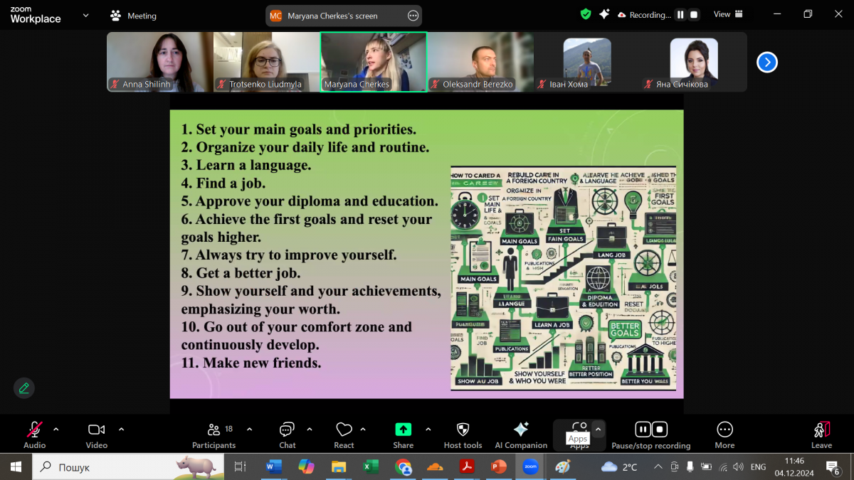 В рамках проєкту Baltics4UA відбувся круглий стіл «Українці в країні та за кордоном: соціальні та технологічні виміри у реагуванні на кризу в межах та поза межами ЗВО»