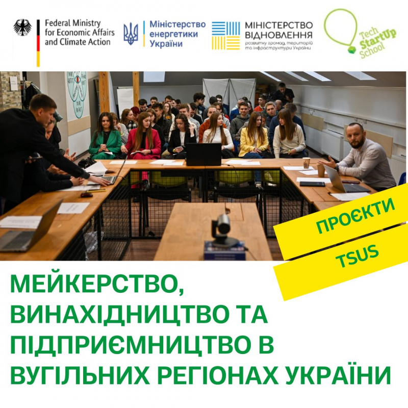 Ілюстрація до матеріалу