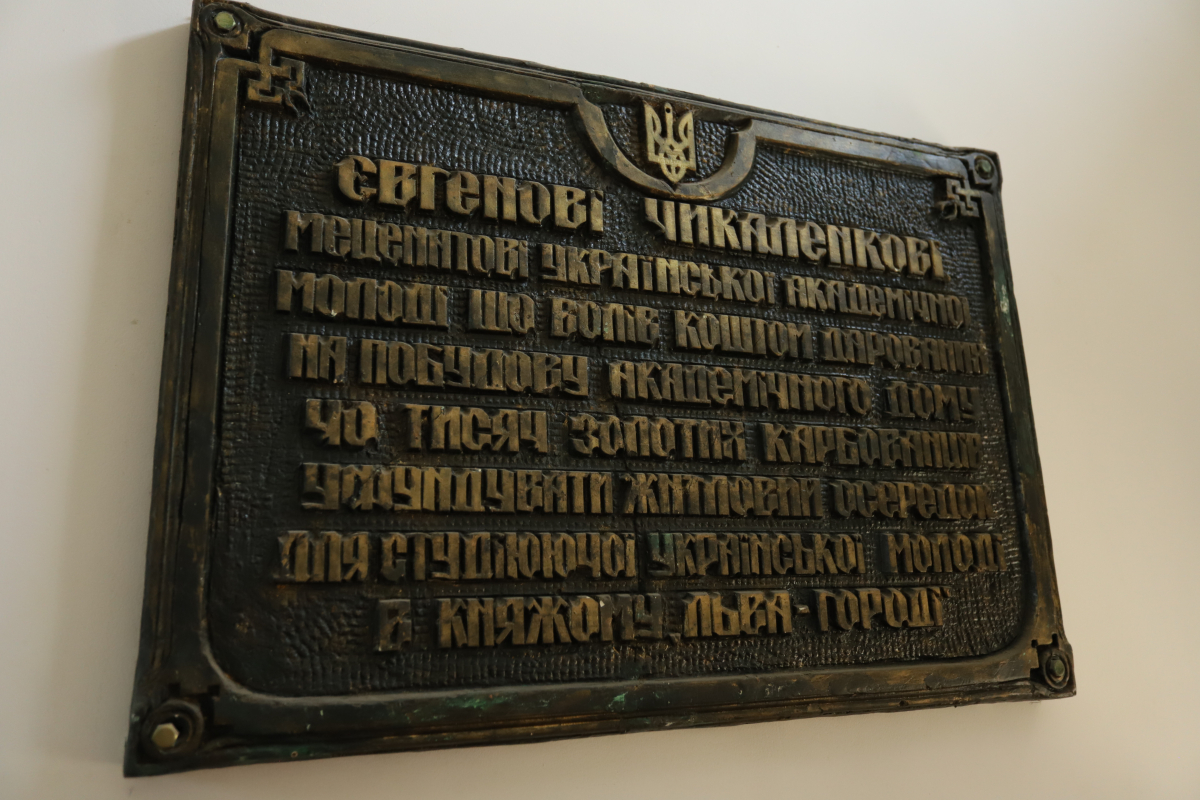 Корпус ІПМТ