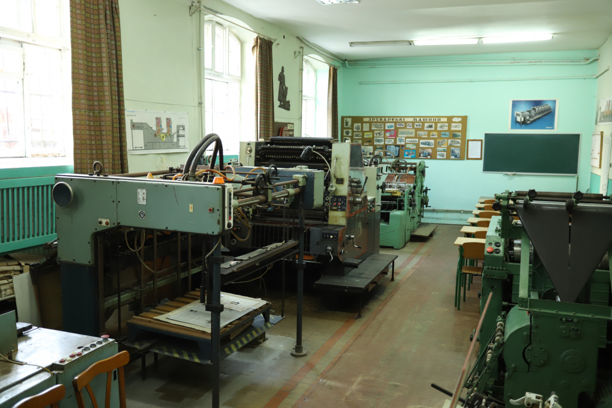 Корпус ІПМТ