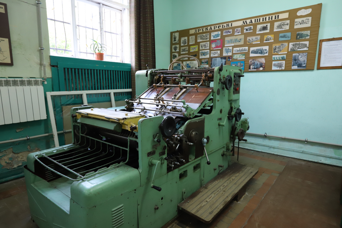 Корпус ІПМТ