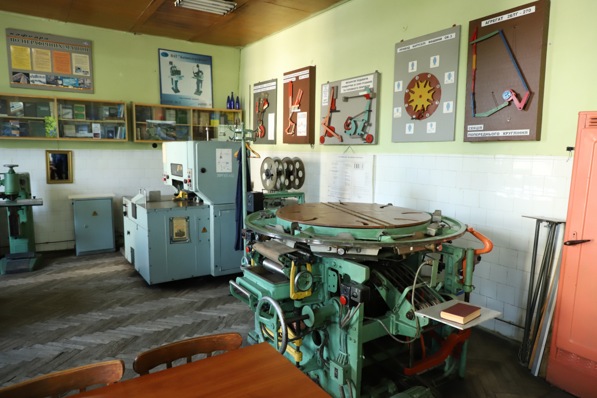 Корпус ІПМТ