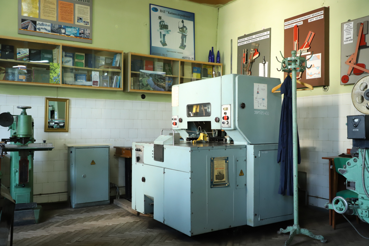 Корпус ІПМТ