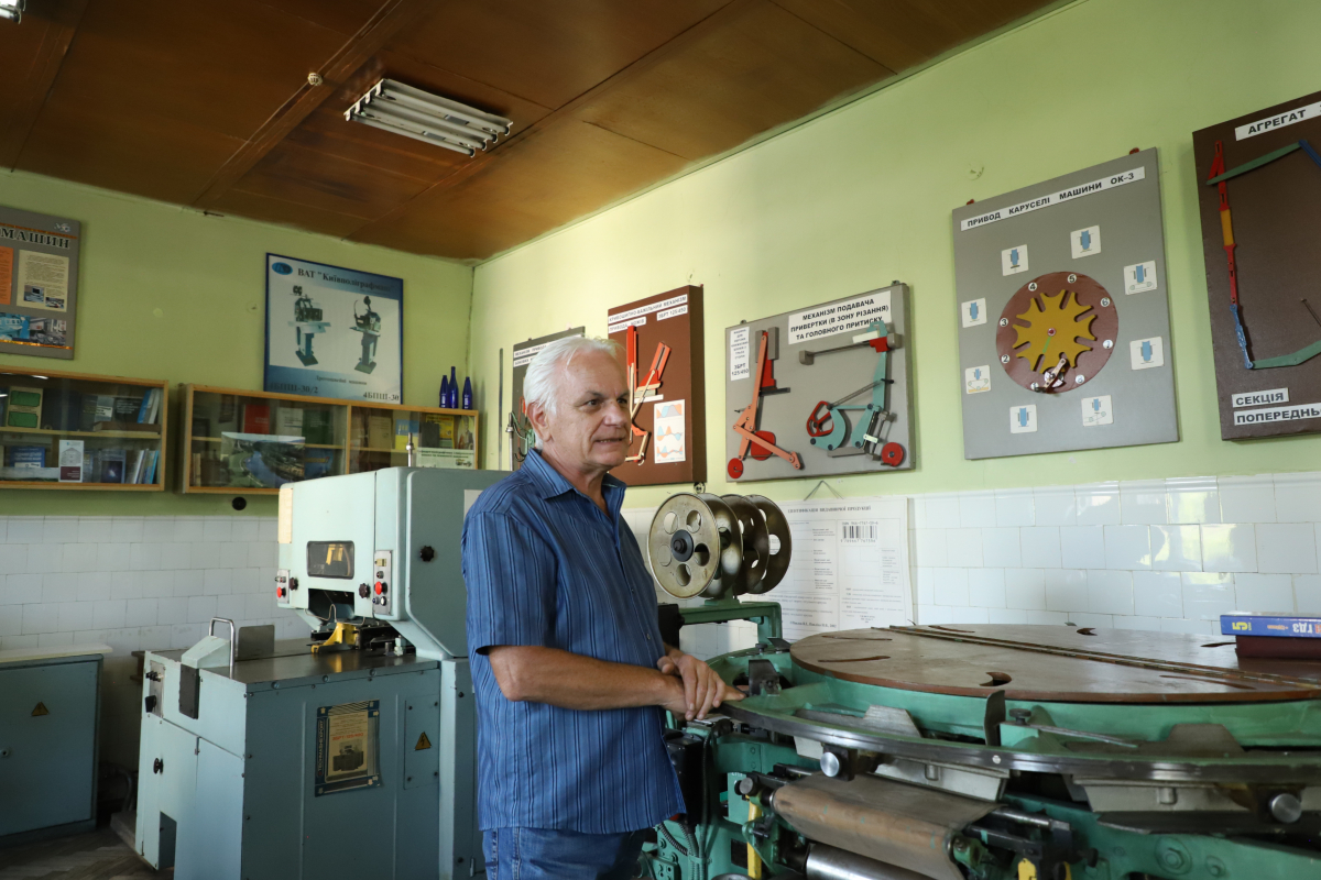 Корпус ІПМТ