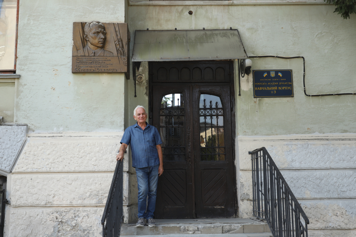 Корпус ІПМТ