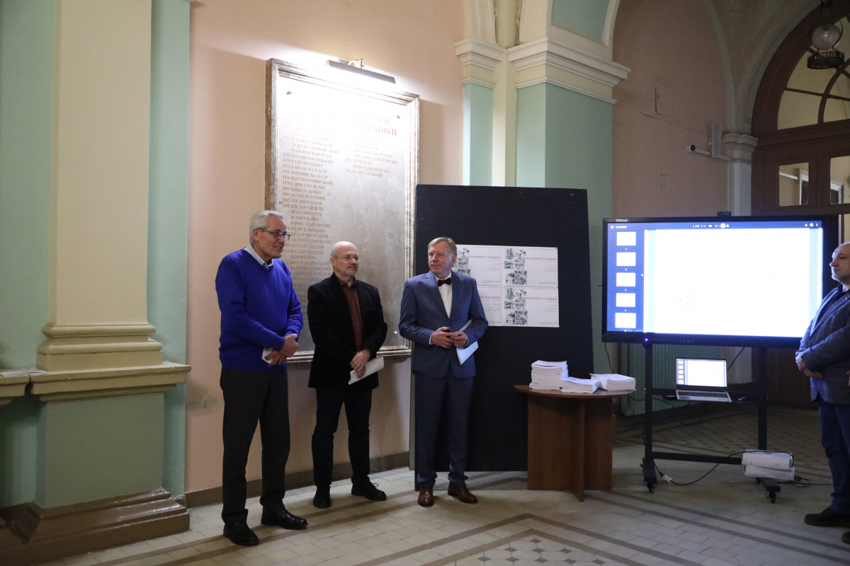 Фото з відкриття виставки