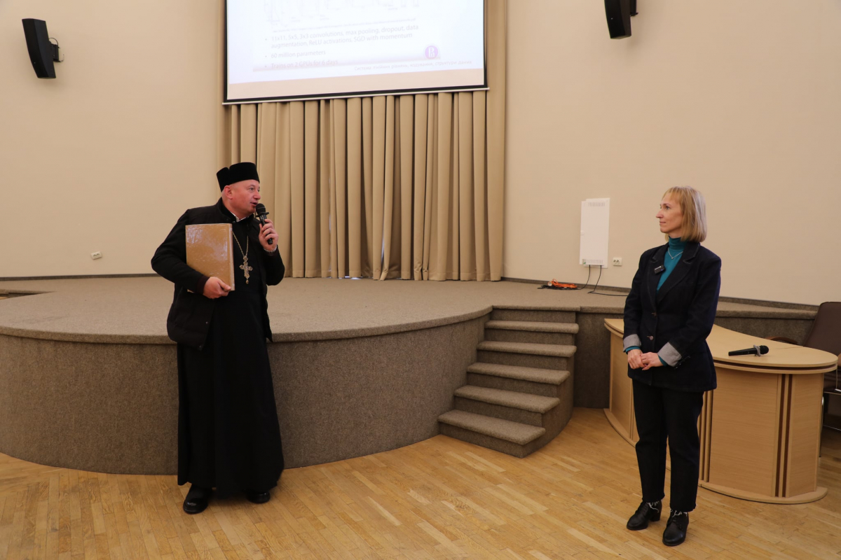 Фото з лекції