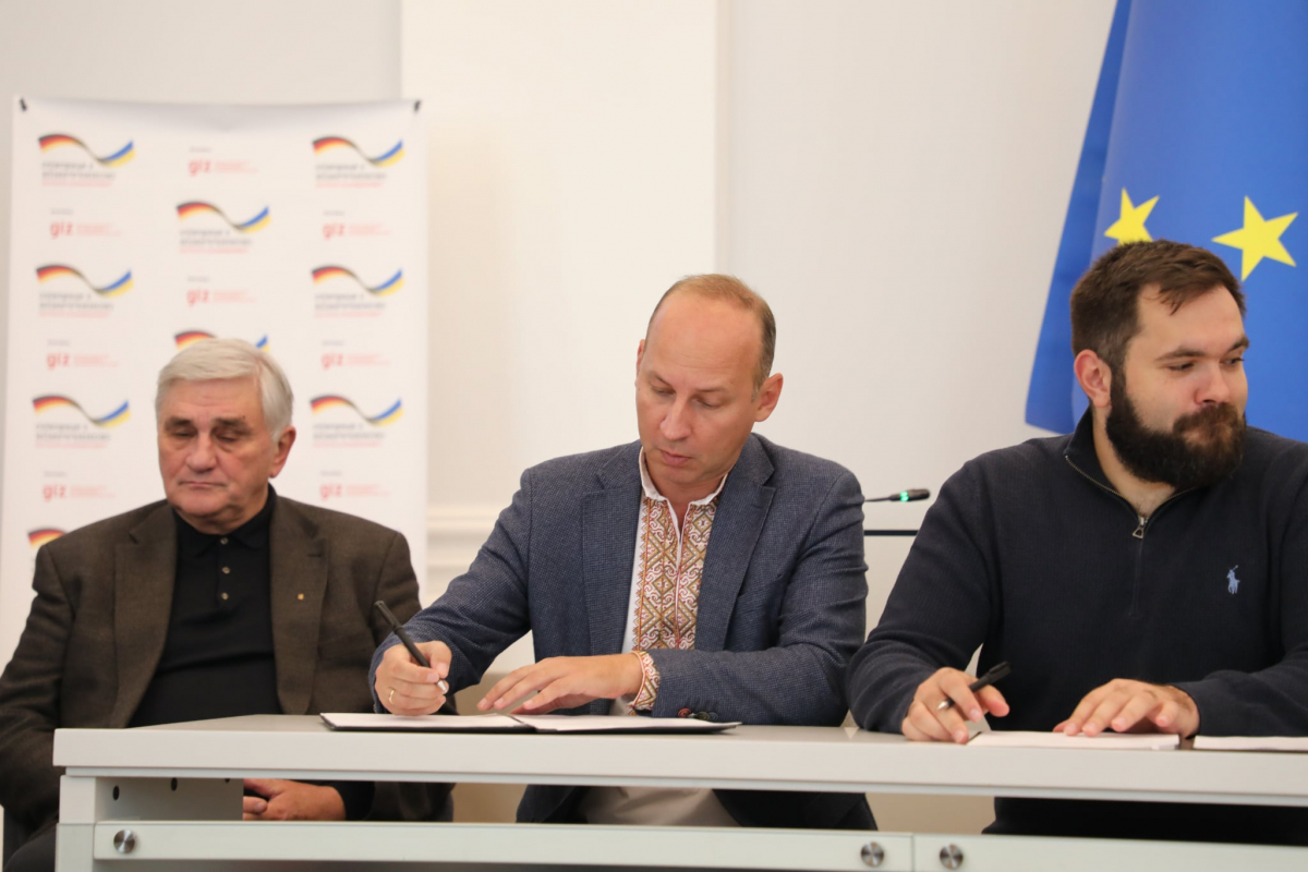 Фото з підписання меморандуму
