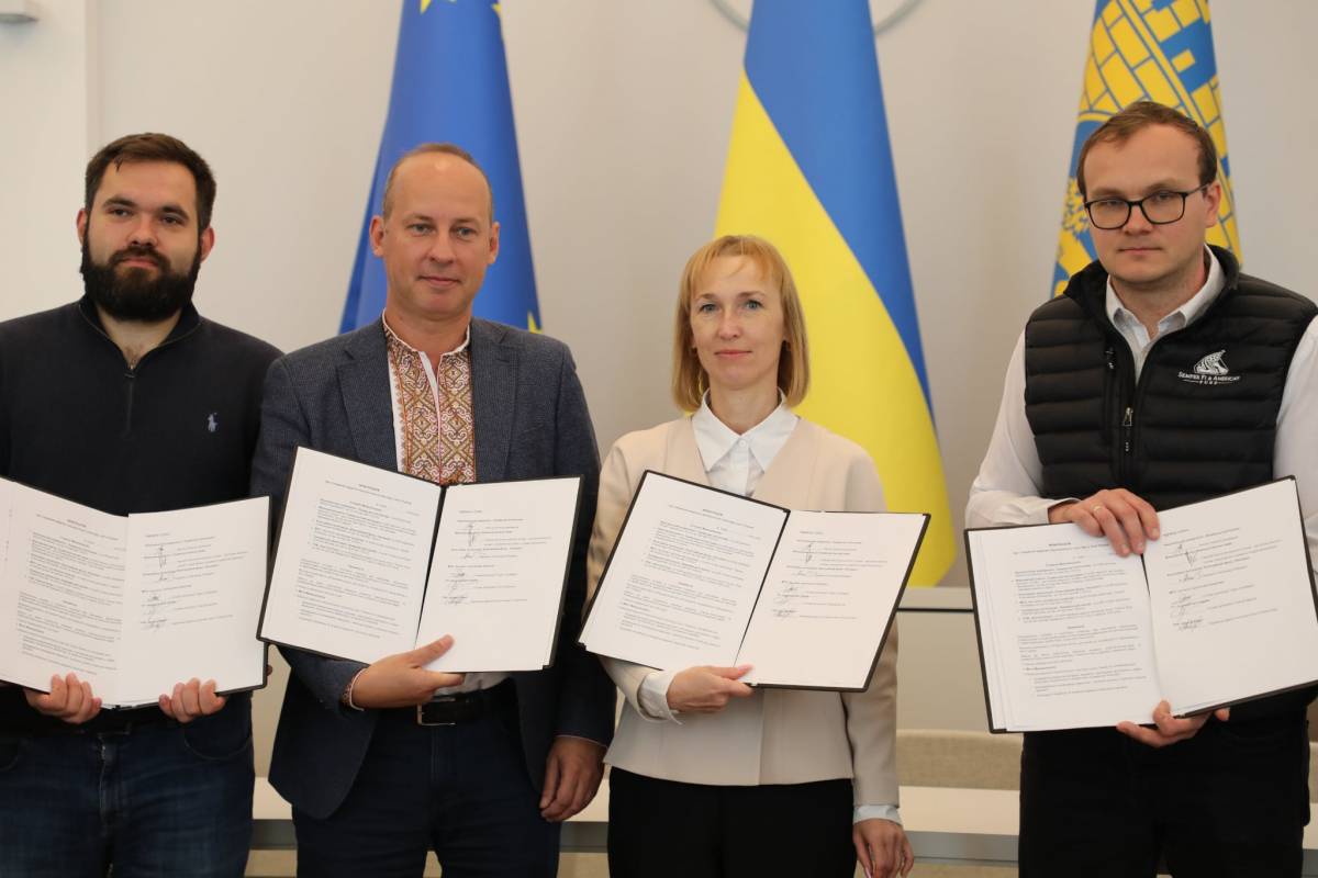 Фото з підписання меморандуму