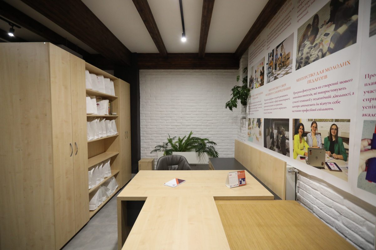 Центр тьюторства і менторства 