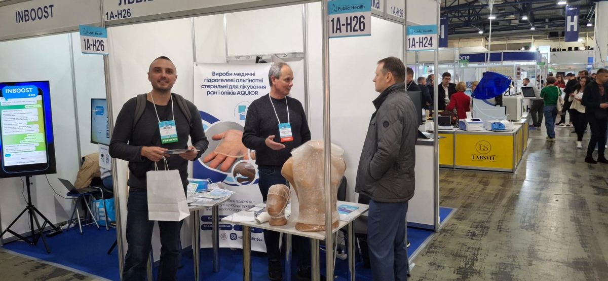 Фото з виставки