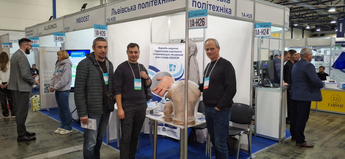 Фото з виставки