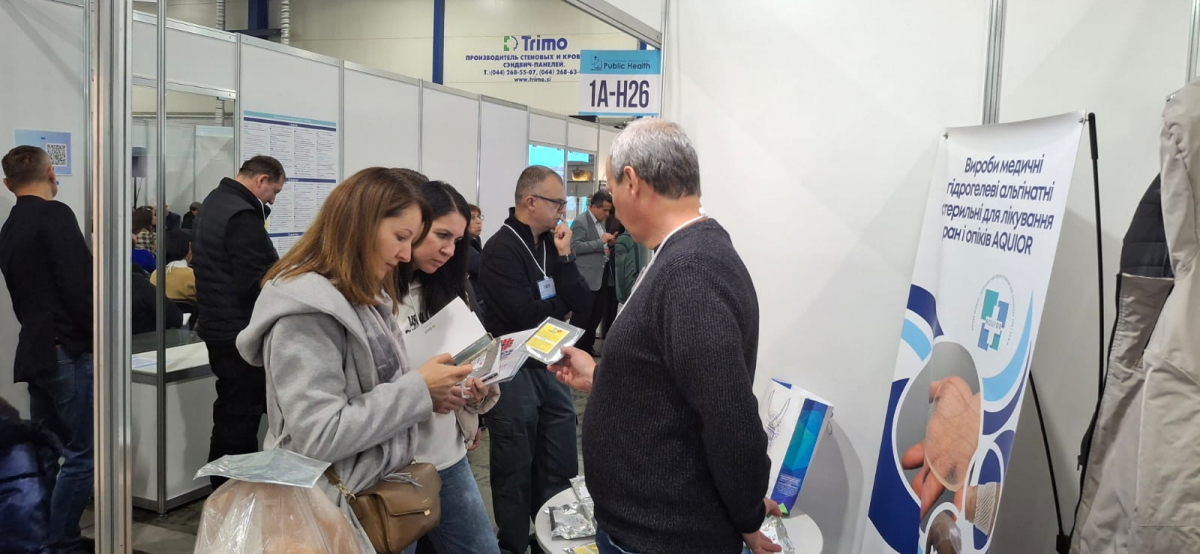 Фото з виставки