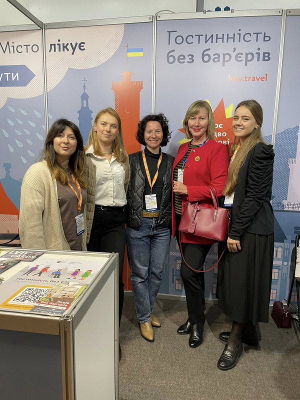 Фото із форуму