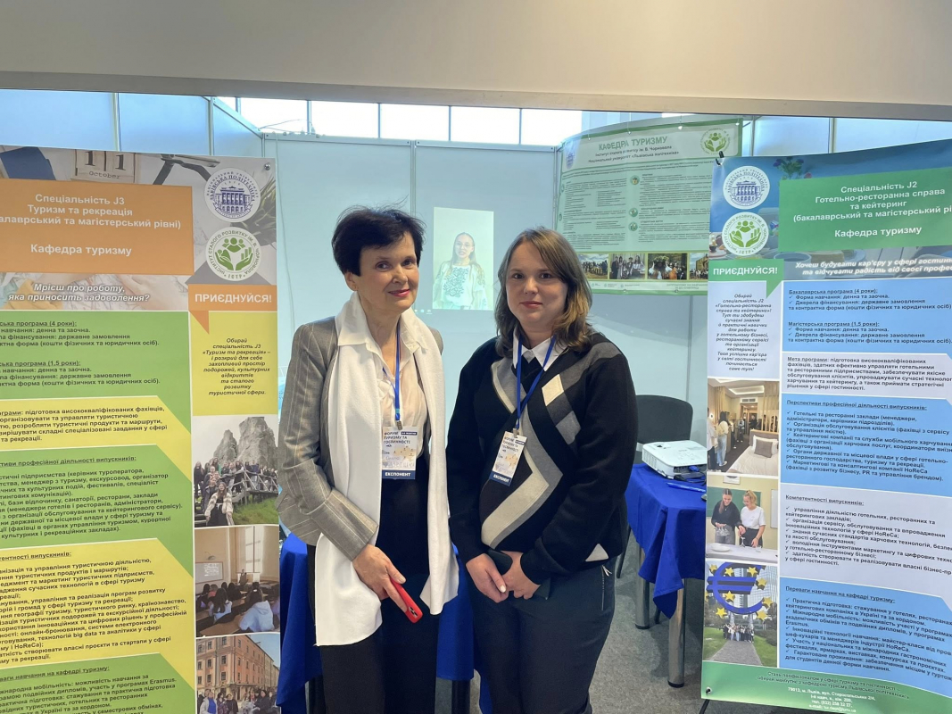 Фото із форуму