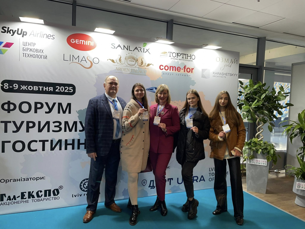 Фото із форуму