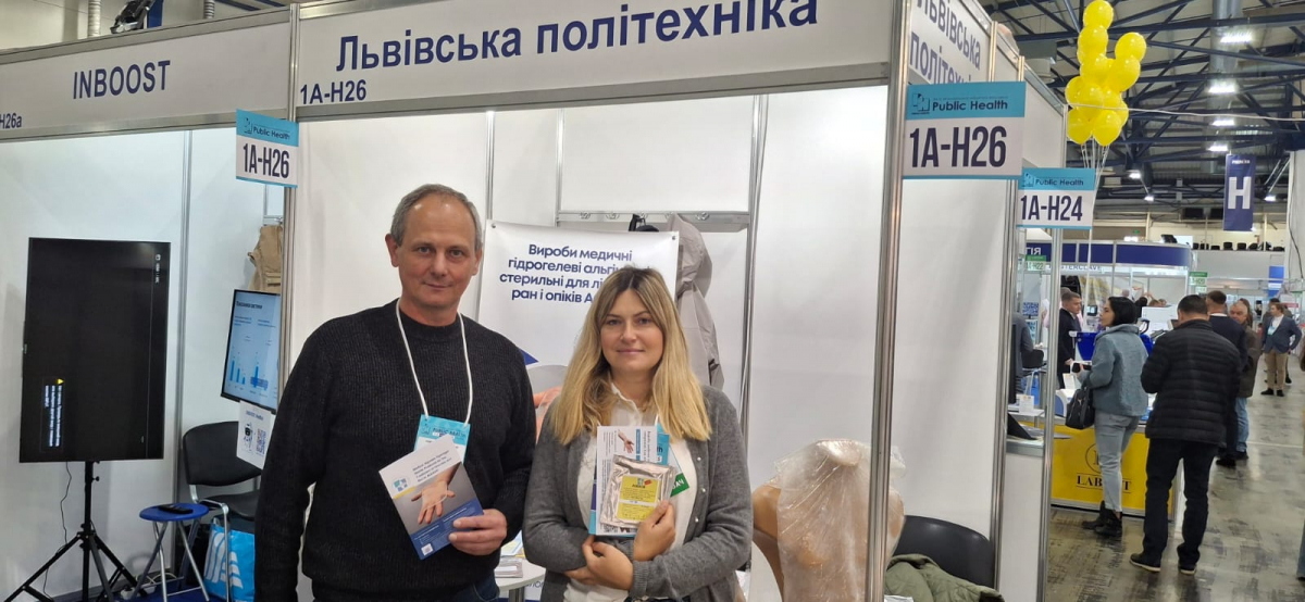 Фото з виставки