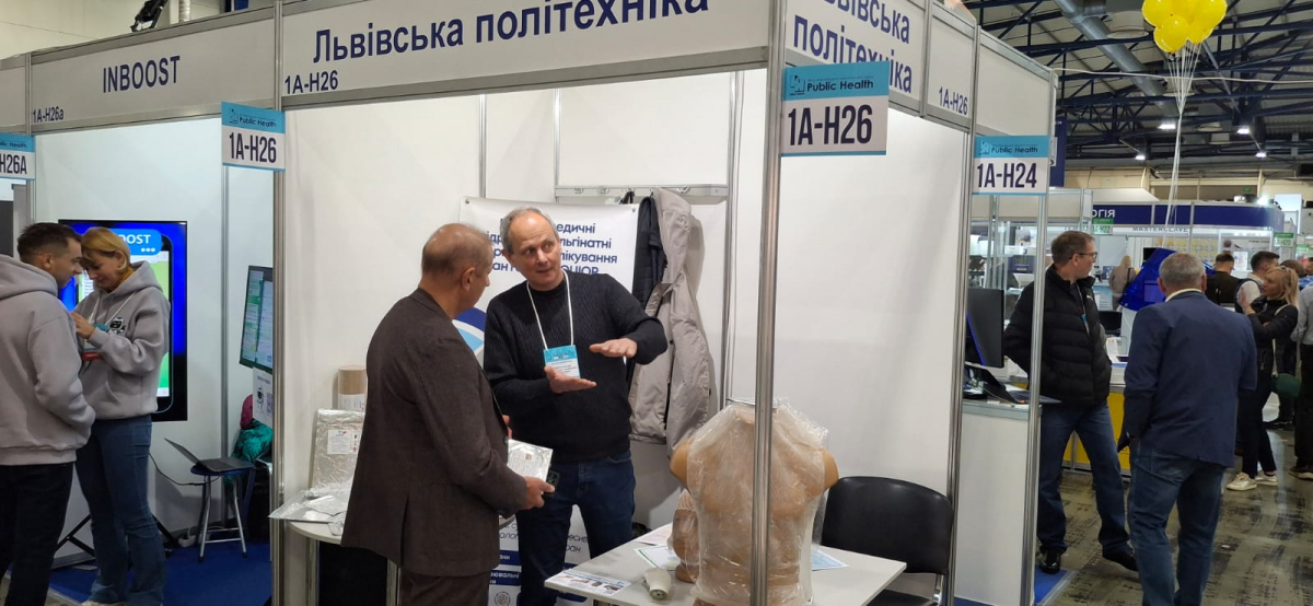 Фото з виставки