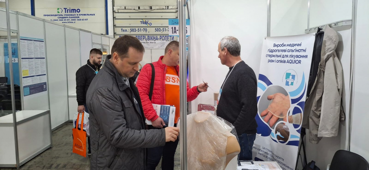 Фото з виставки