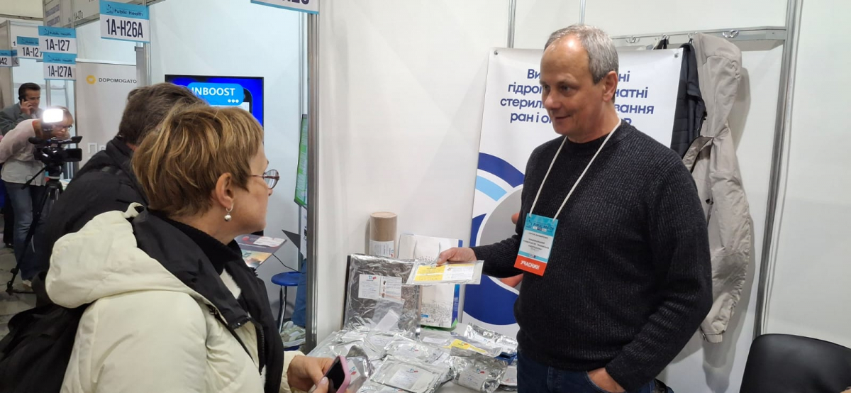 Фото з виставки