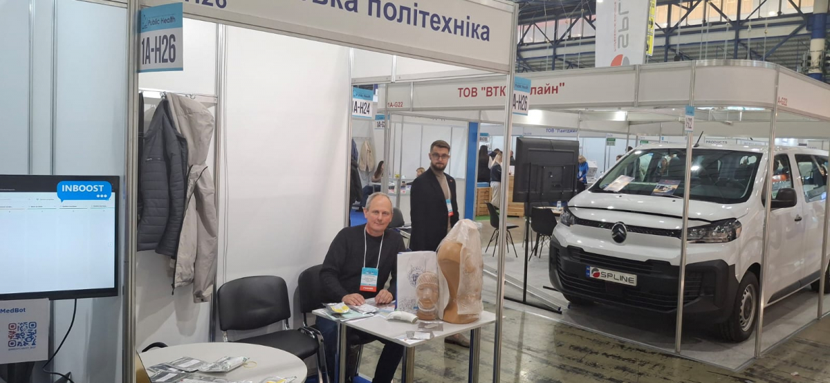 Фото з виставки