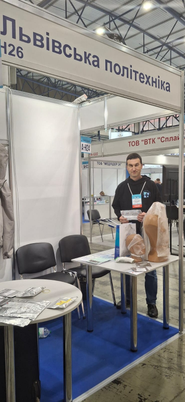 Фото з виставки