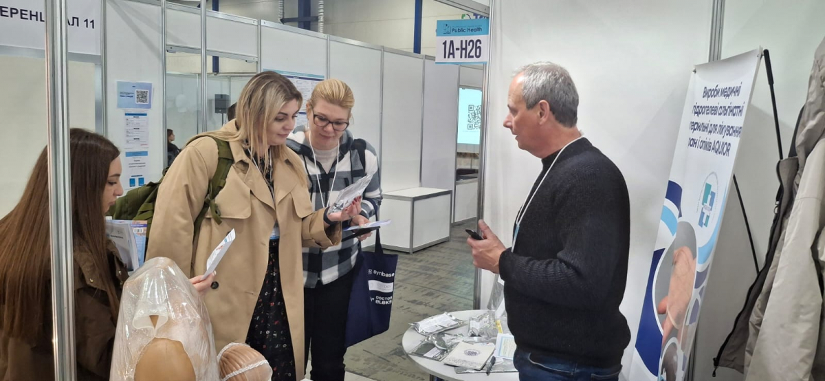 Фото з виставки