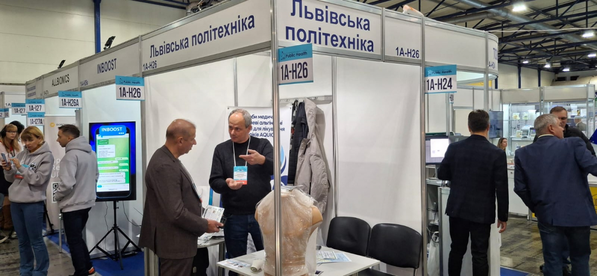 Фото з виставки