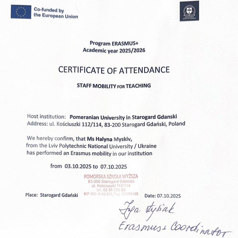 Сертифікат