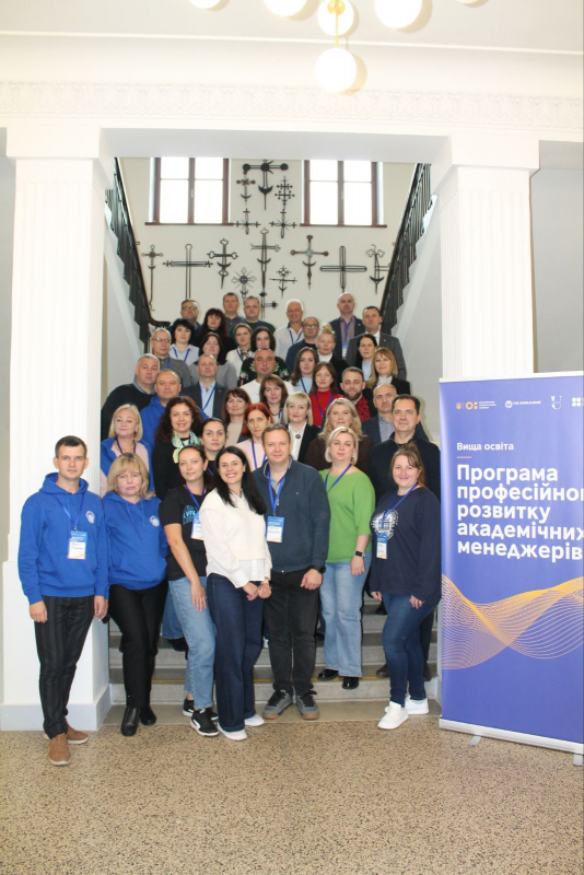 Фото з навчання