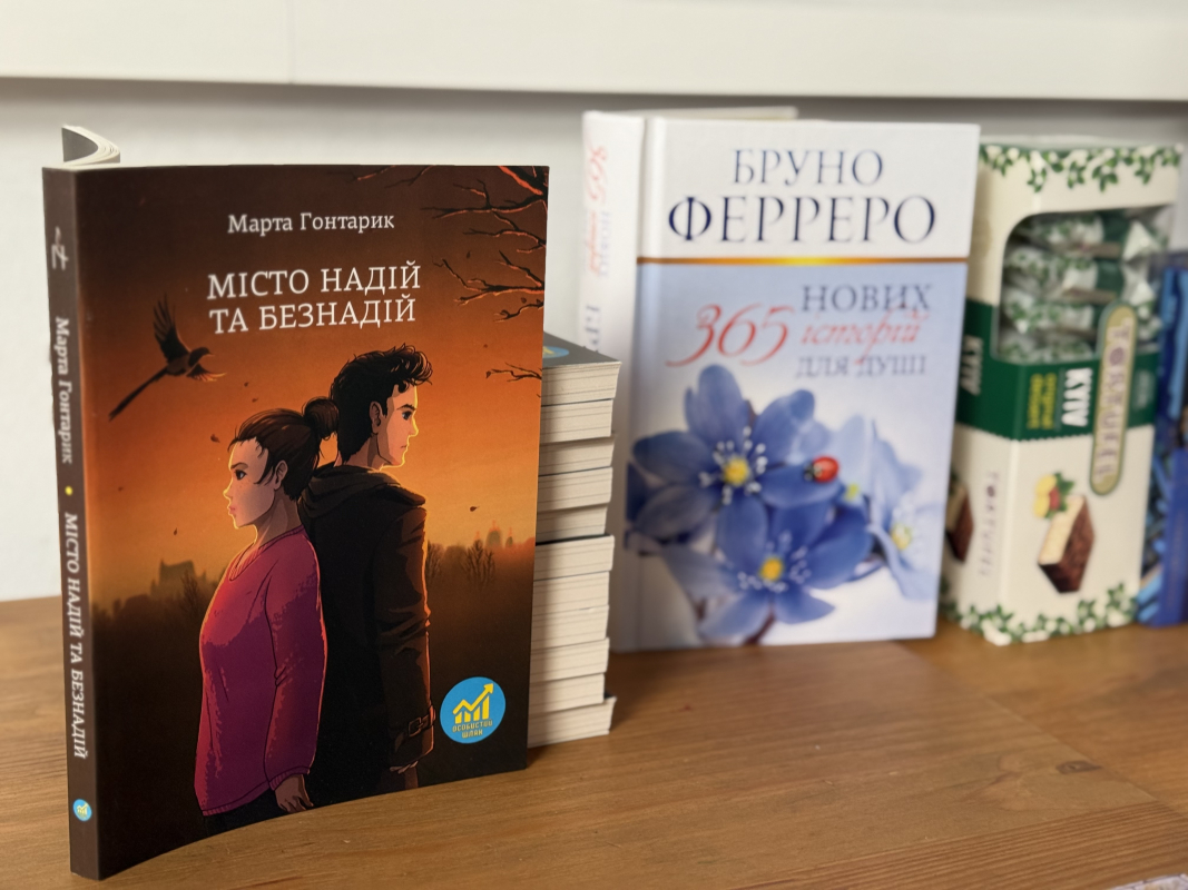 Фото з фіналу конкурсу